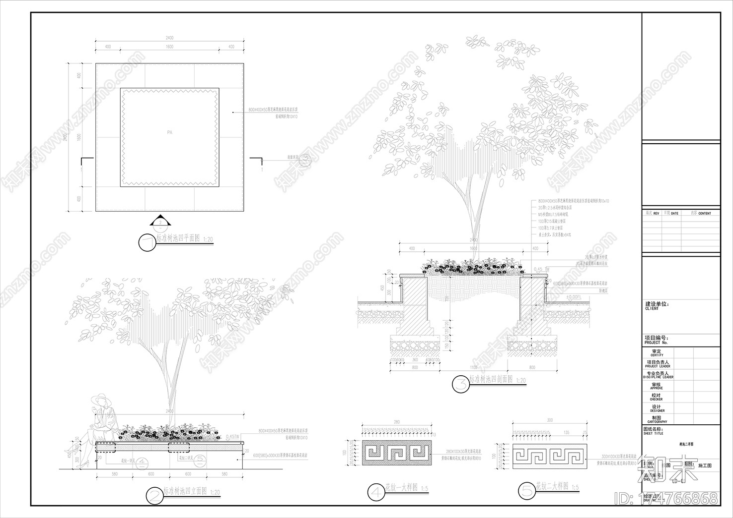 树池坐凳详图施工图下载【ID:174766868】