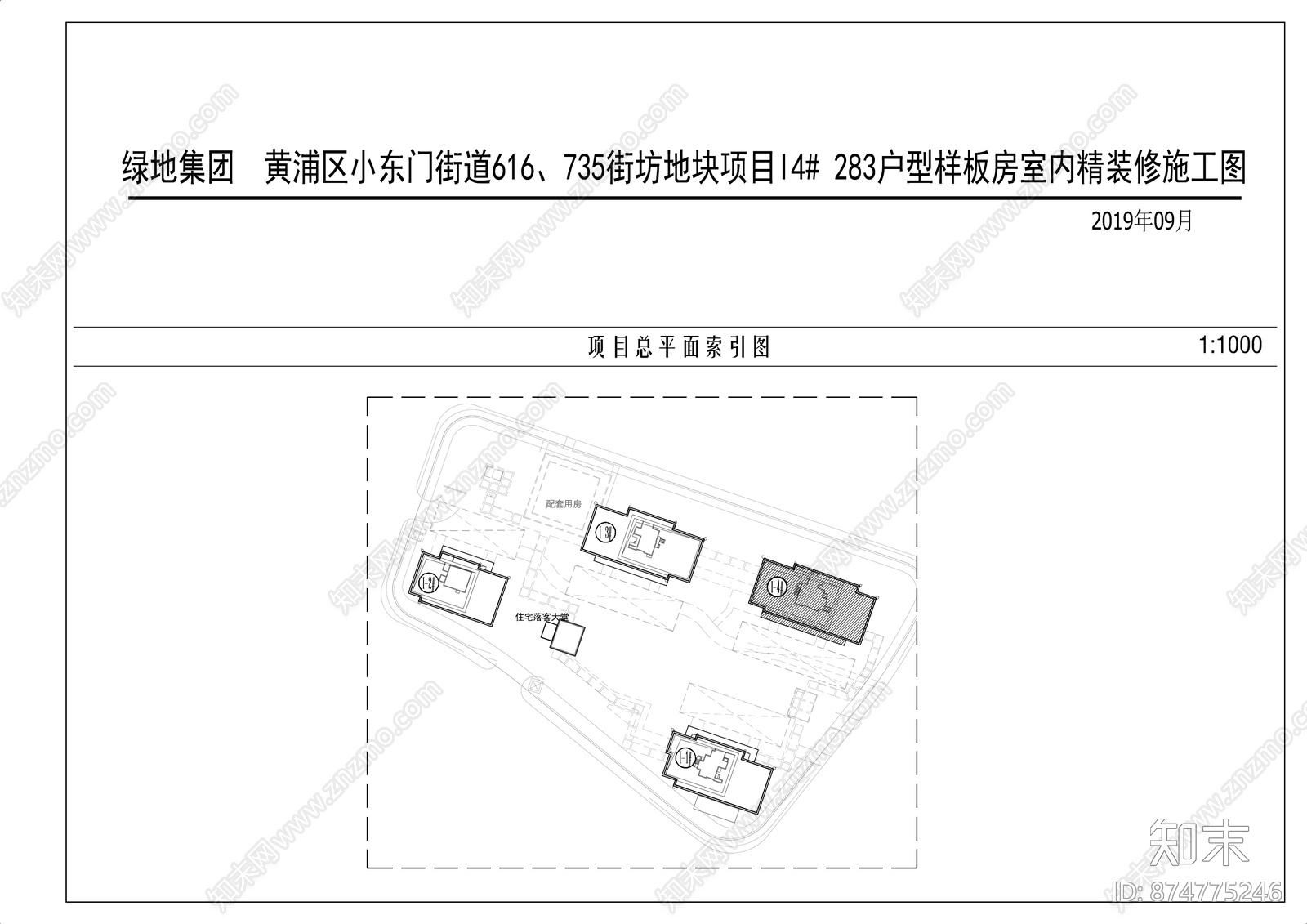 集艾平层样板间室内施工图下载【ID:874775246】
