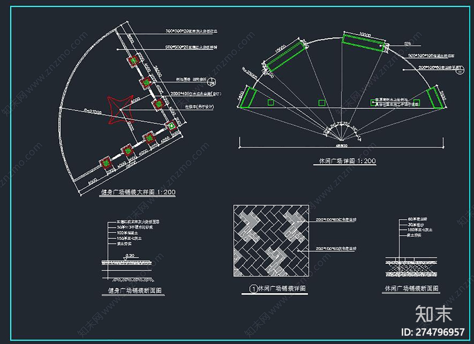 西三环广场铺装施工图下载【ID:274796957】