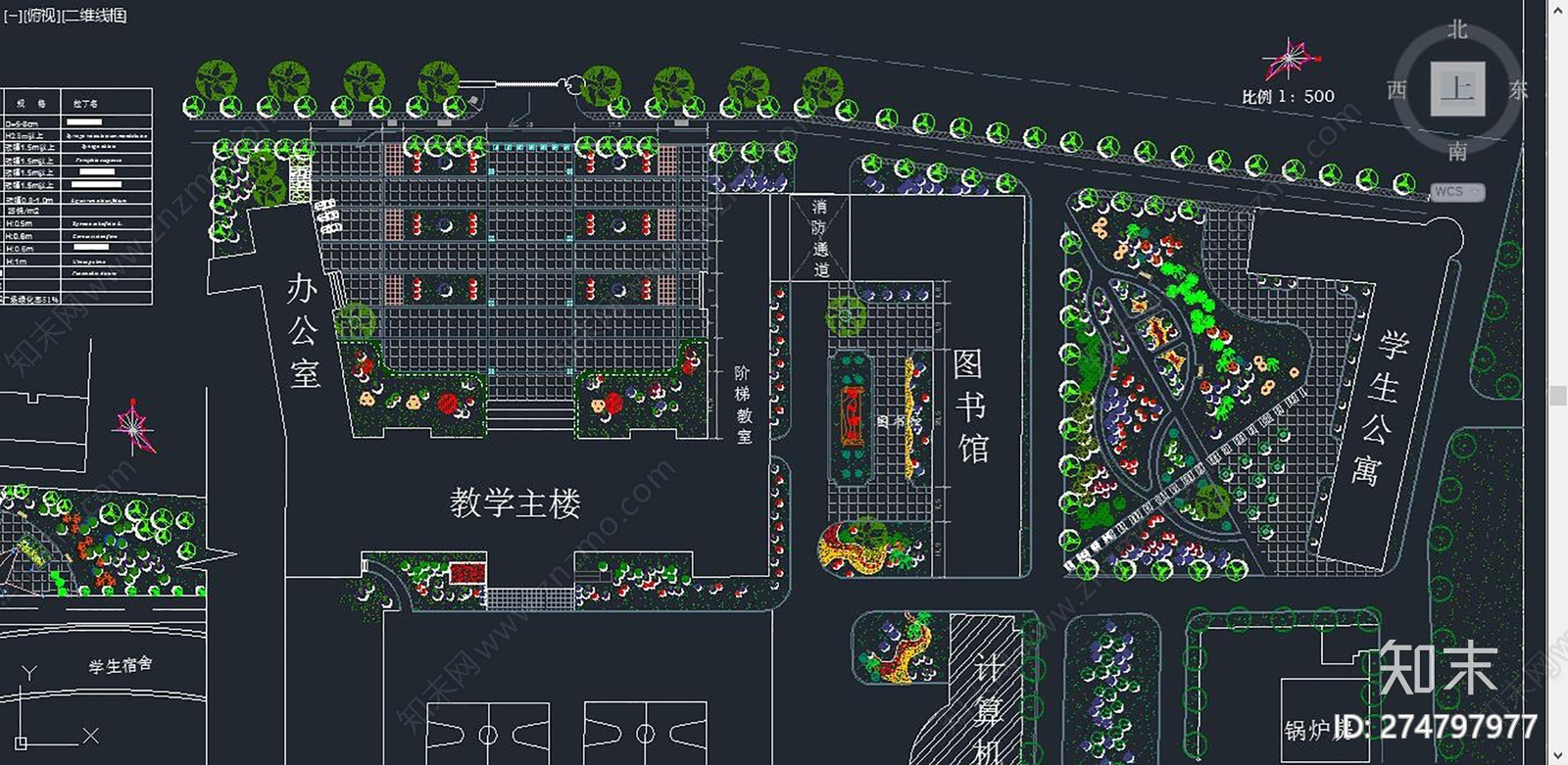 校园广场绿化设计平面图施工图下载【ID:274797977】