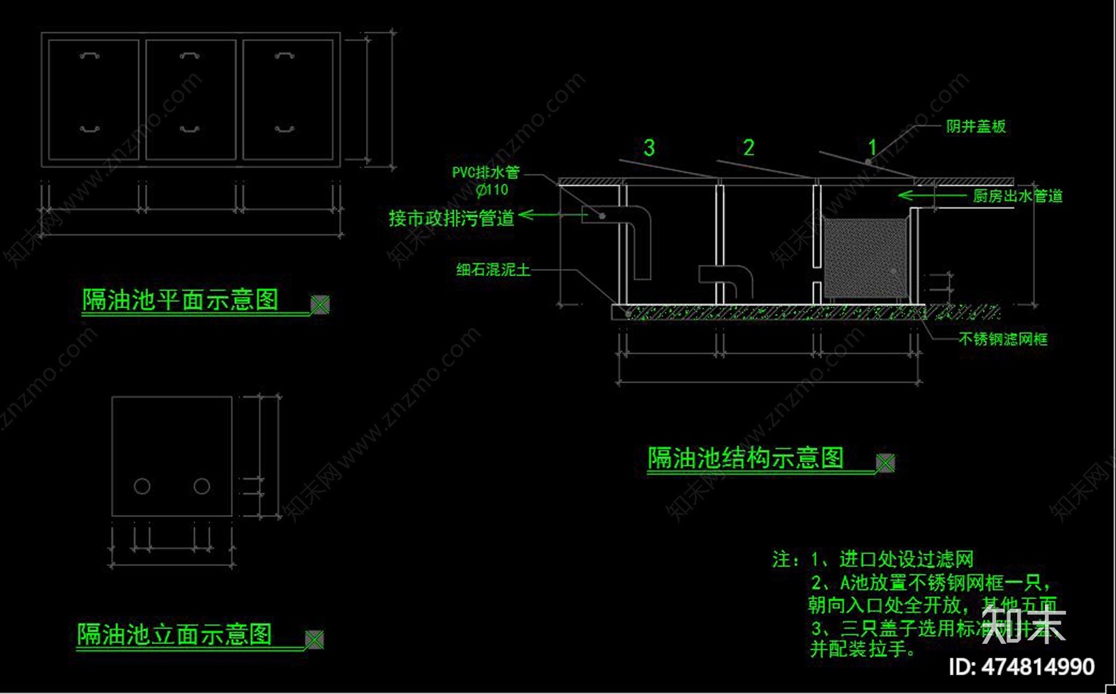 全套快餐厅粥店cad施工图下载【ID:474814990】