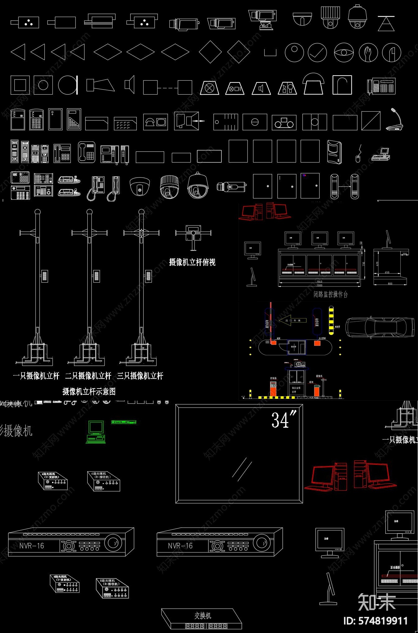 安防LED监控设备CAD图库施工图下载【ID:574819911】