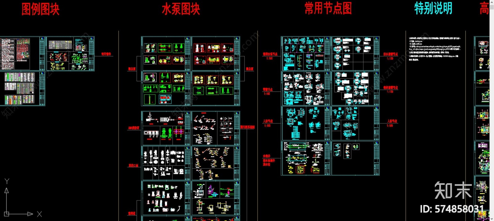 常用标准图块cad施工图下载【ID:574858031】