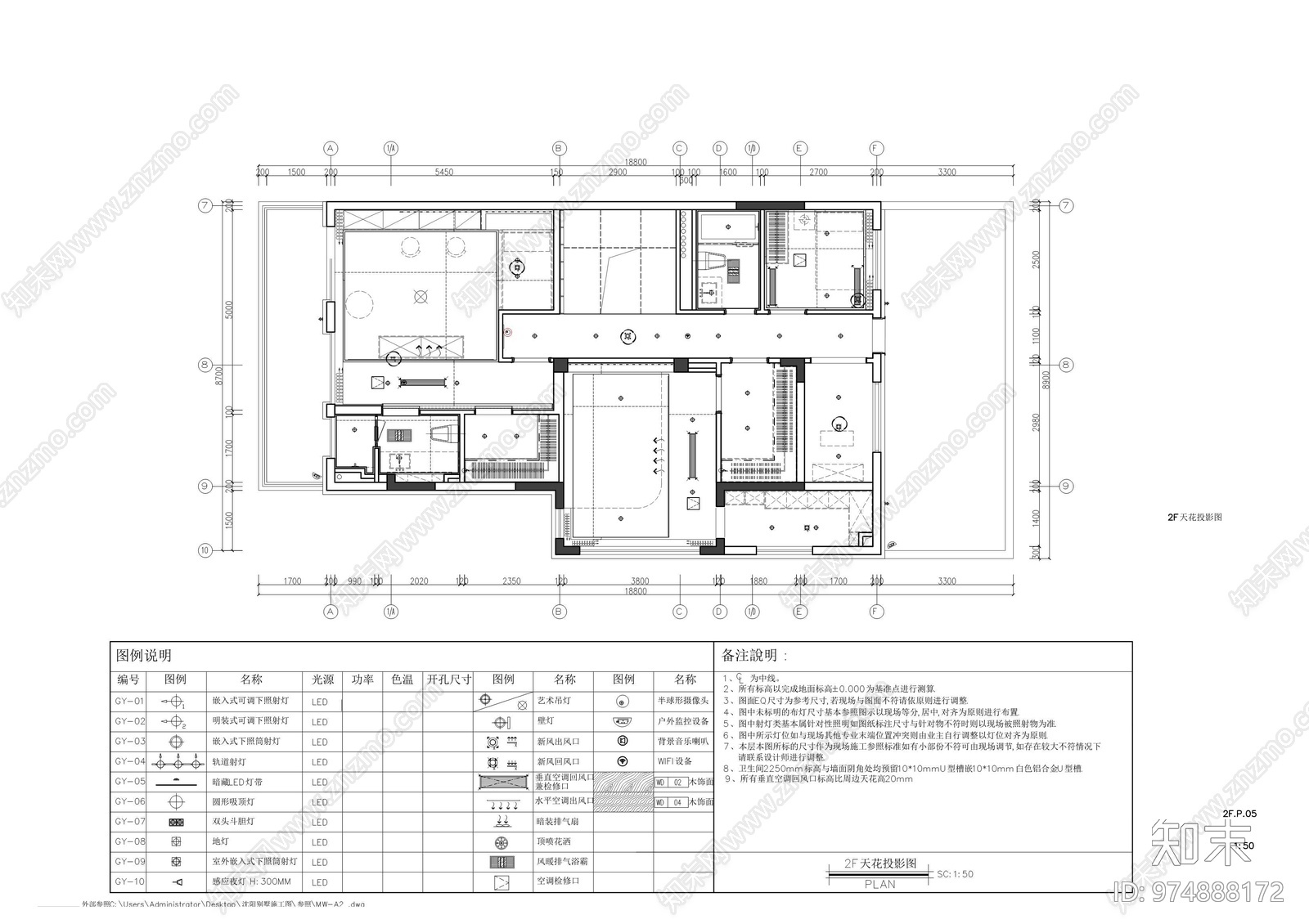 现代简约别墅cad施工图下载【ID:974888172】