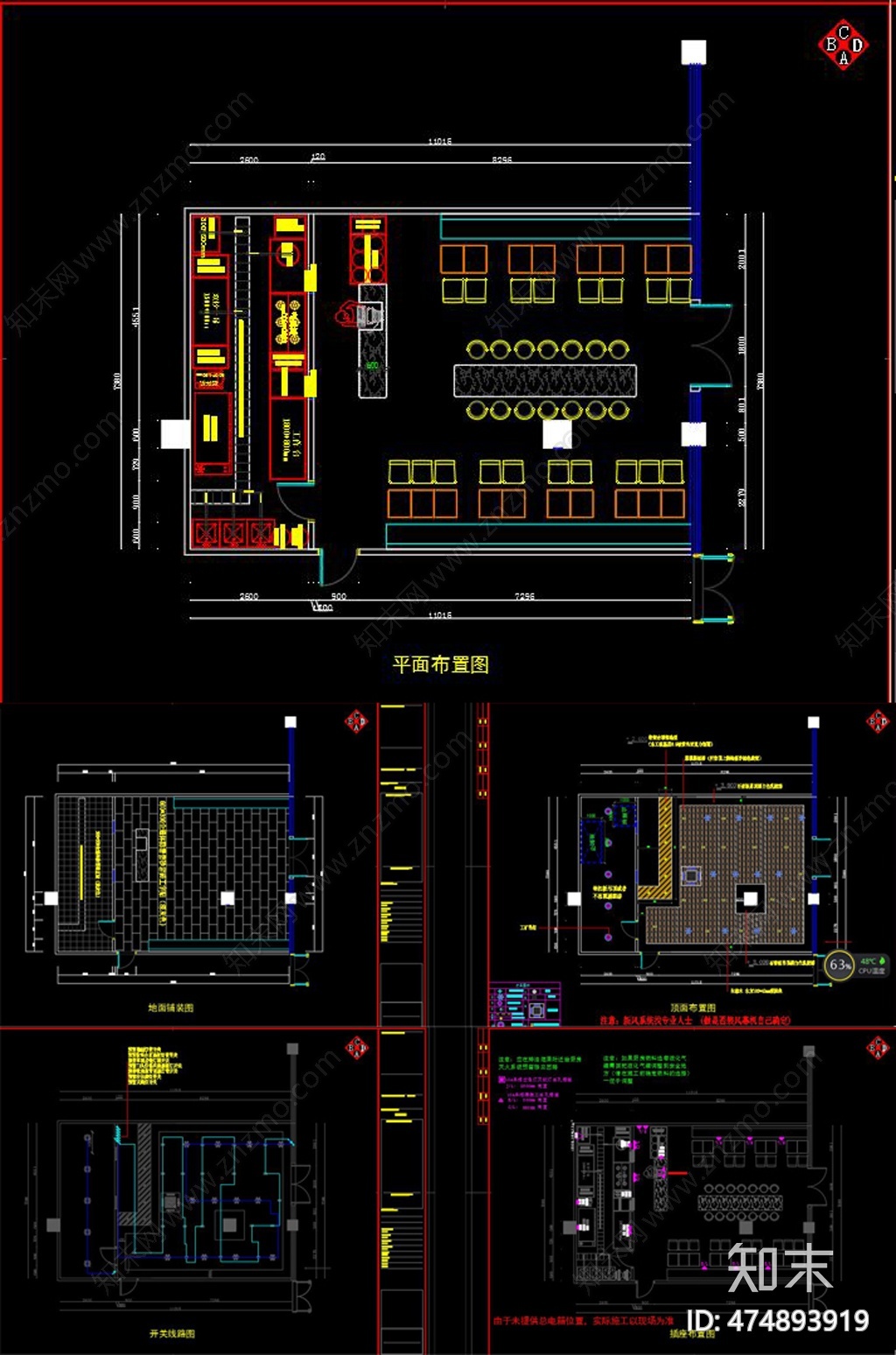 全套粉面店cad施工图下载【ID:474893919】