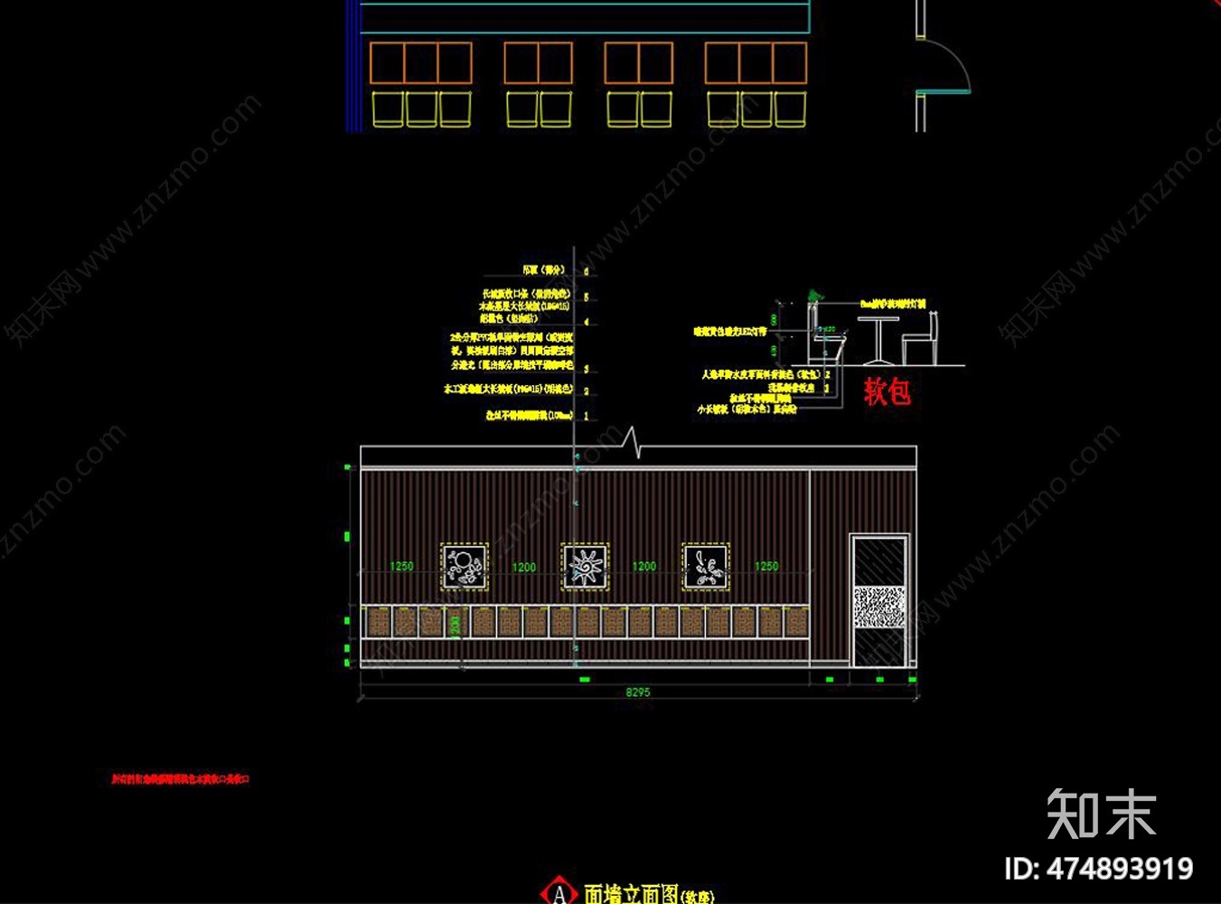 全套粉面店cad施工图下载【ID:474893919】