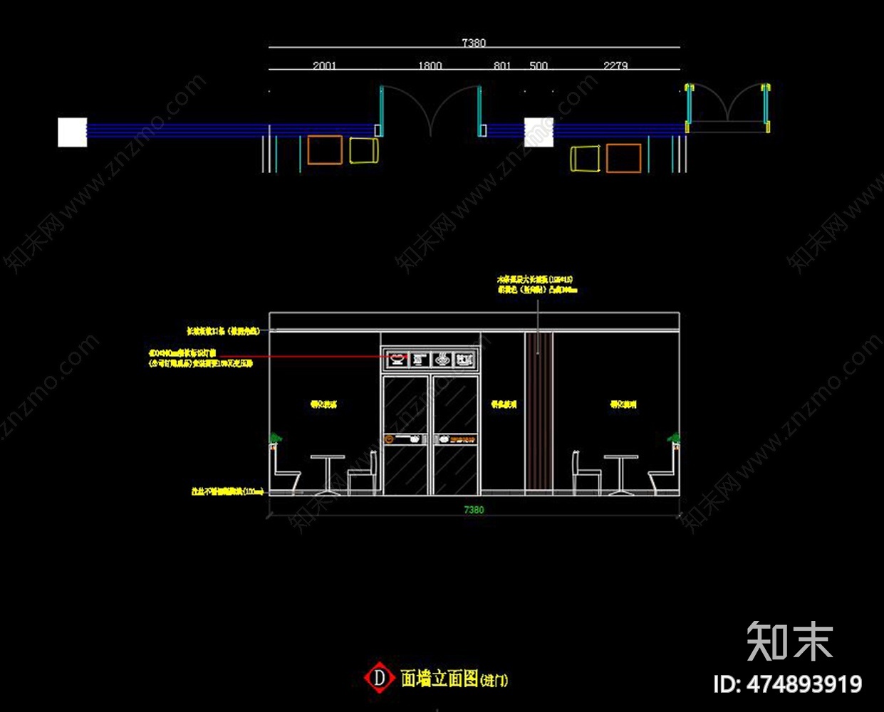 全套粉面店cad施工图下载【ID:474893919】