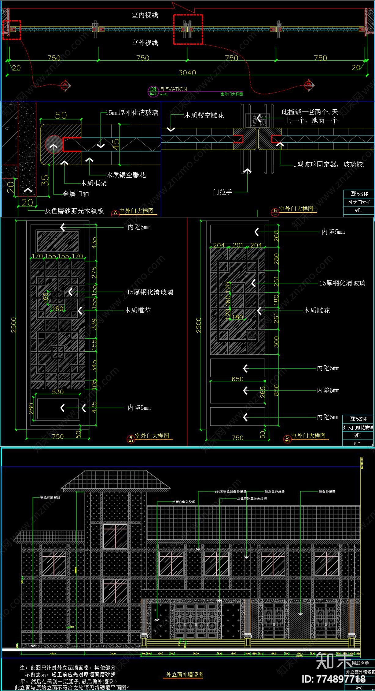 全套中医馆室内外cad施工图下载【ID:774897718】