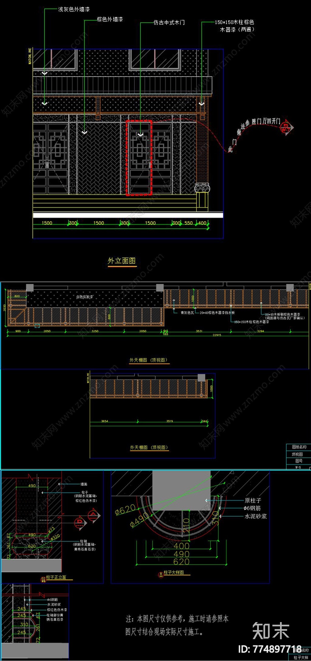 全套中医馆室内外cad施工图下载【ID:774897718】