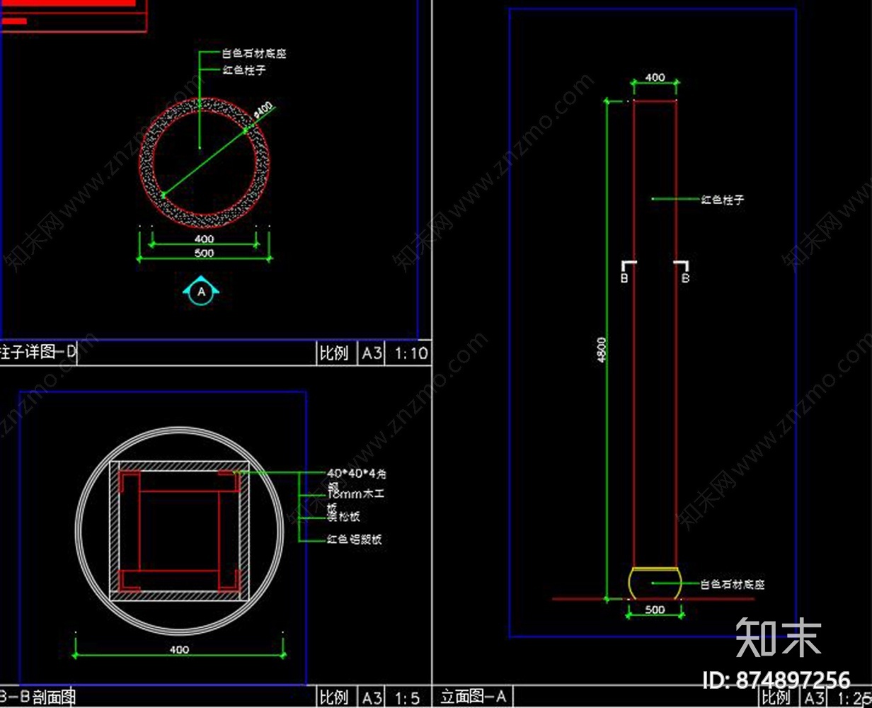 中医门头CAD图纸施工图下载【ID:874897256】