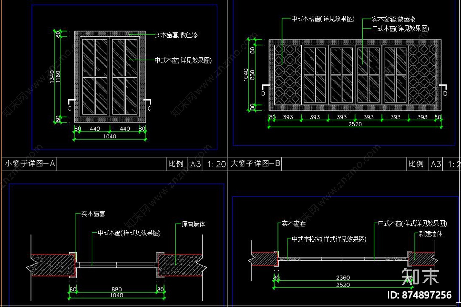 中医门头CAD图纸施工图下载【ID:874897256】