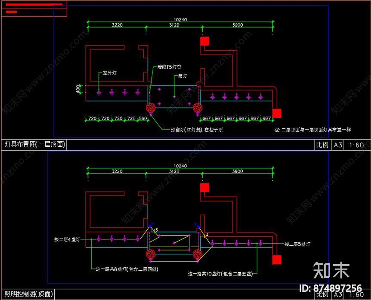 中医门头CAD图纸施工图下载【ID:874897256】