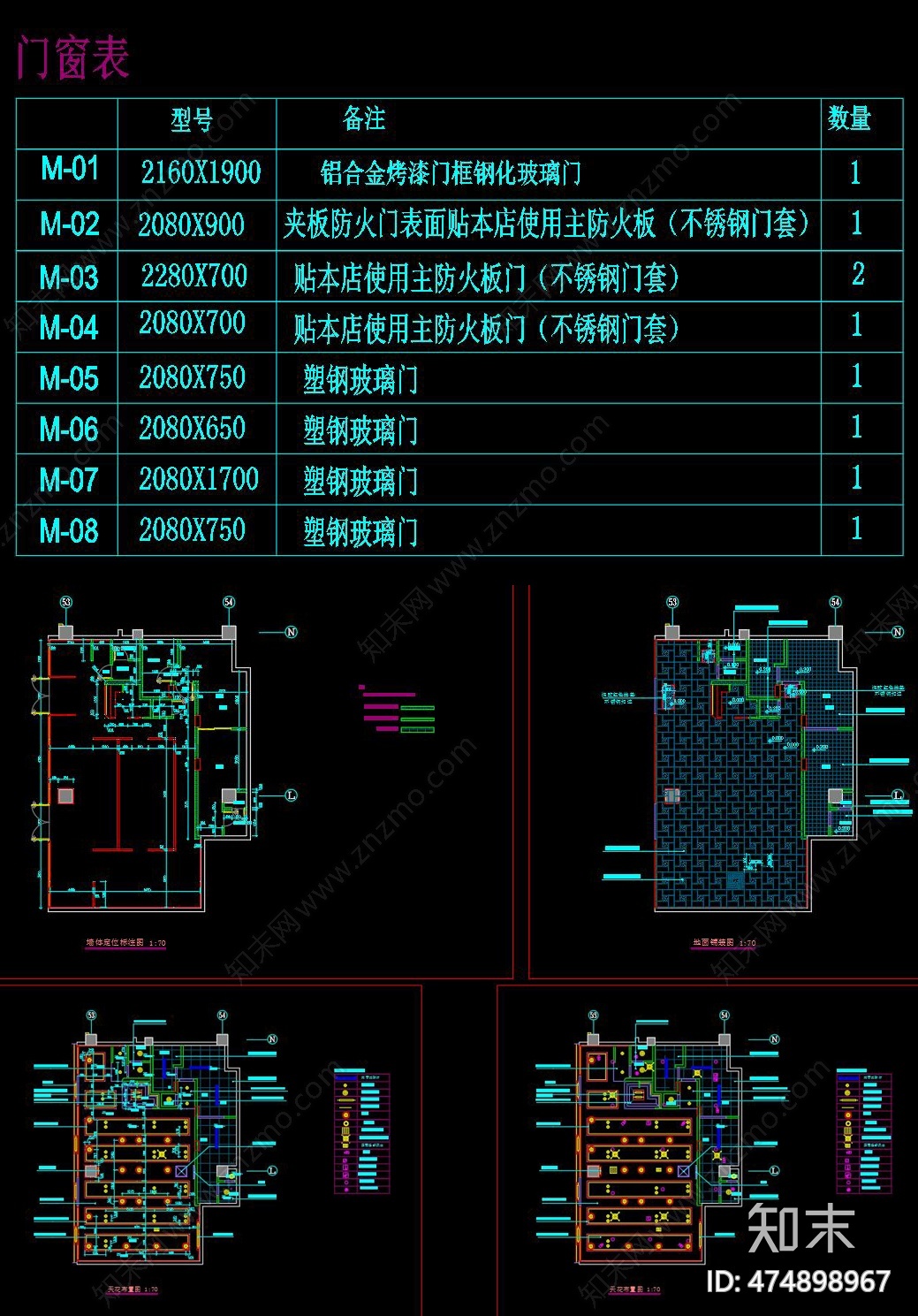 全套米线店CAD图纸cad施工图下载【ID:474898967】