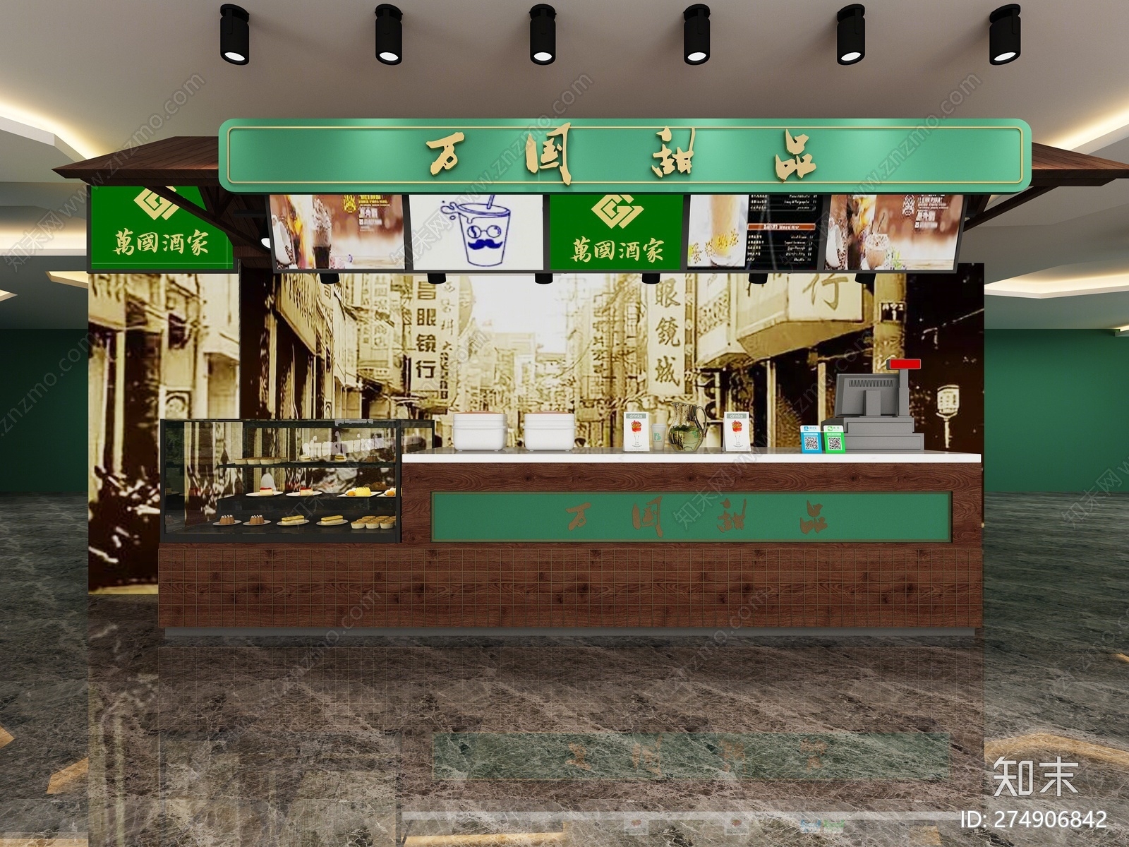 现代奶茶店面3D模型下载【ID:274906842】