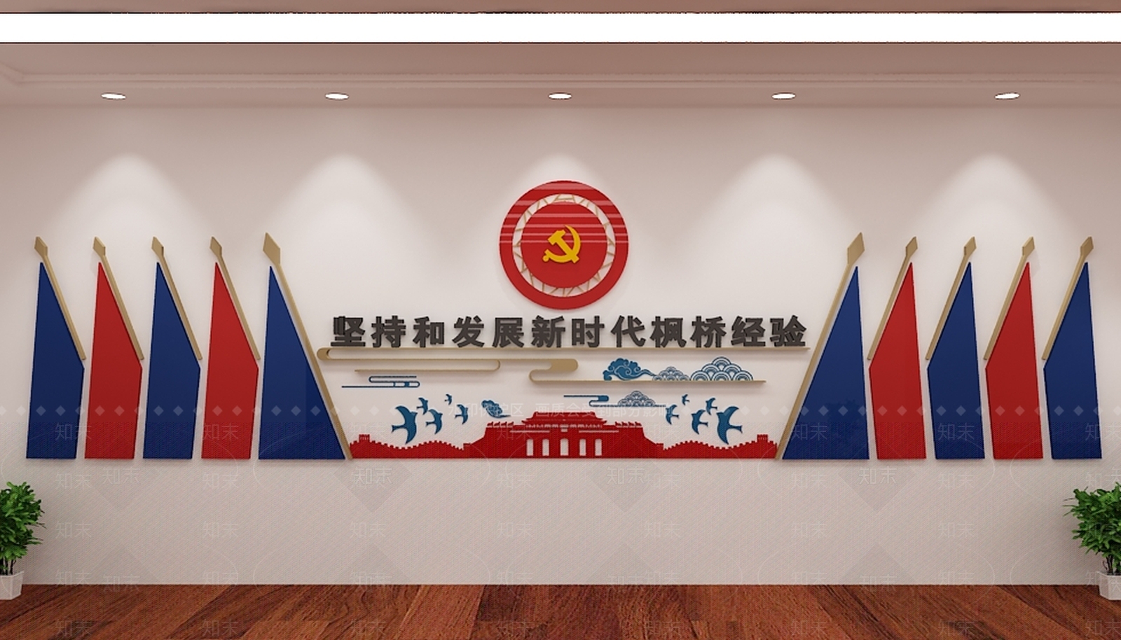现代风格派出所3D模型下载【ID:474906056】