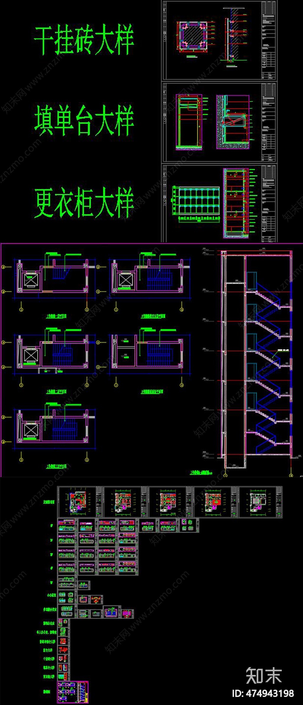 全套国税大厅cad施工图下载【ID:474943198】