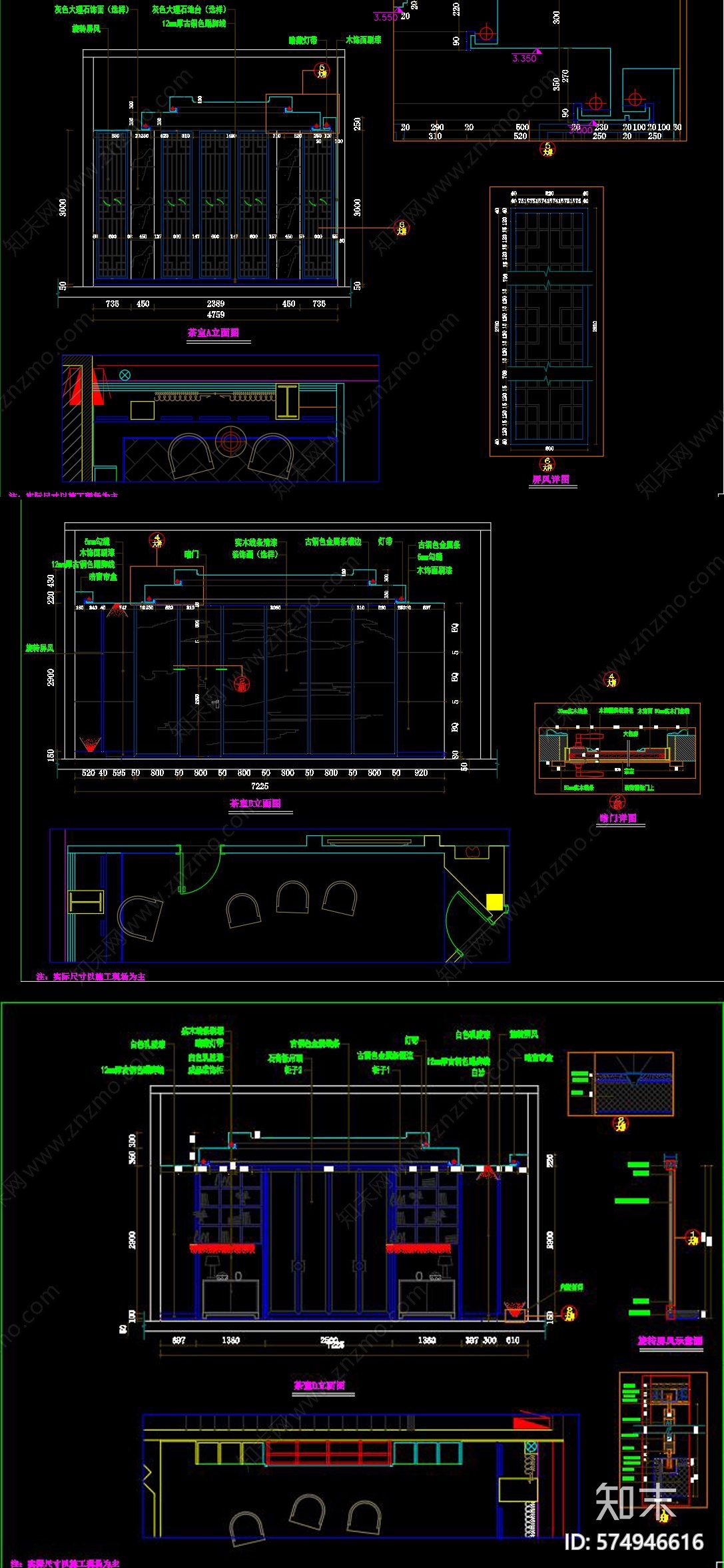 新中式会所cad施工图下载【ID:574946616】