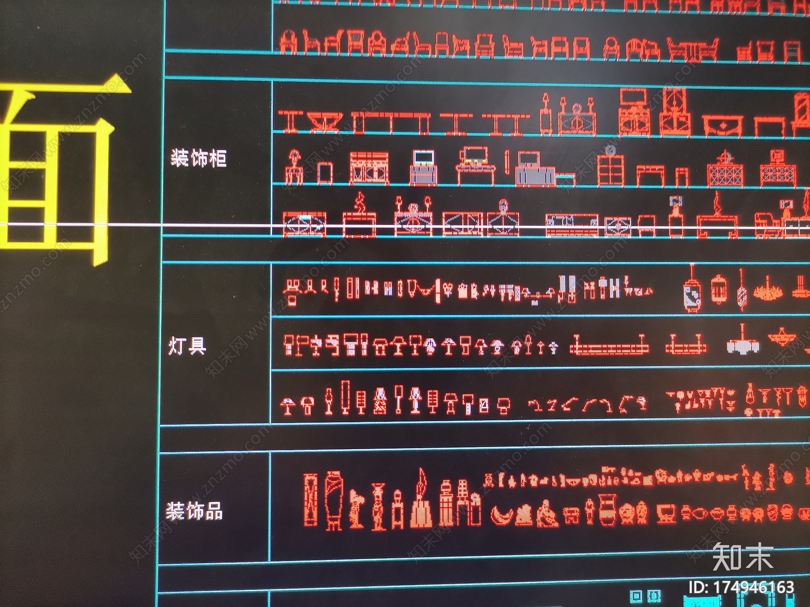 CAD图块cad施工图下载【ID:174946163】