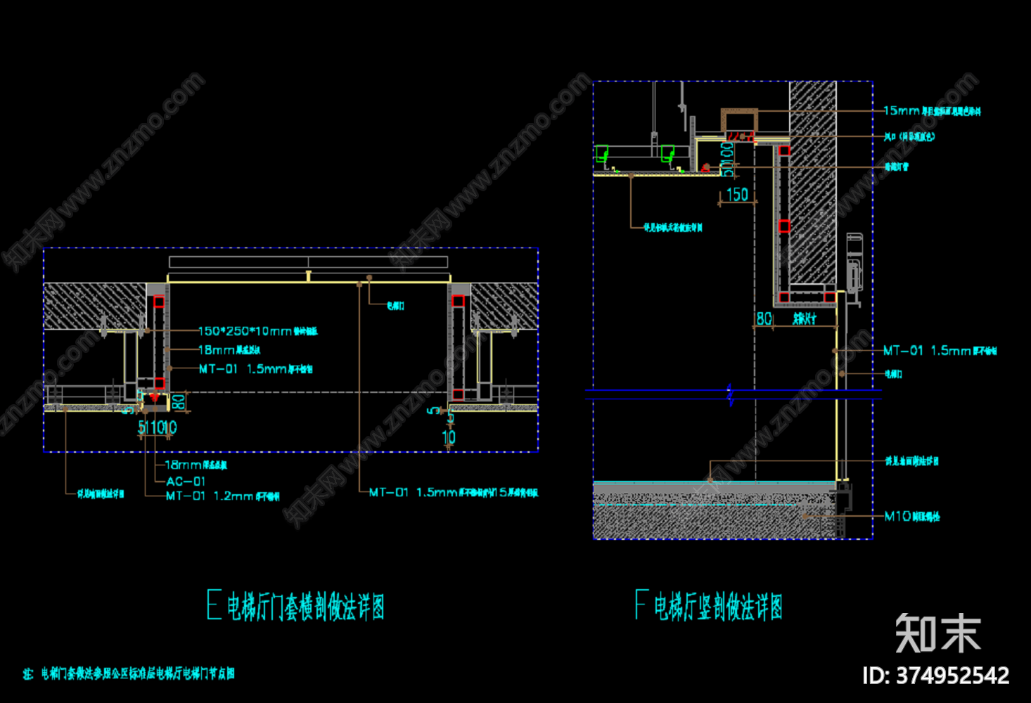 电梯门套施工图下载【ID:374952542】