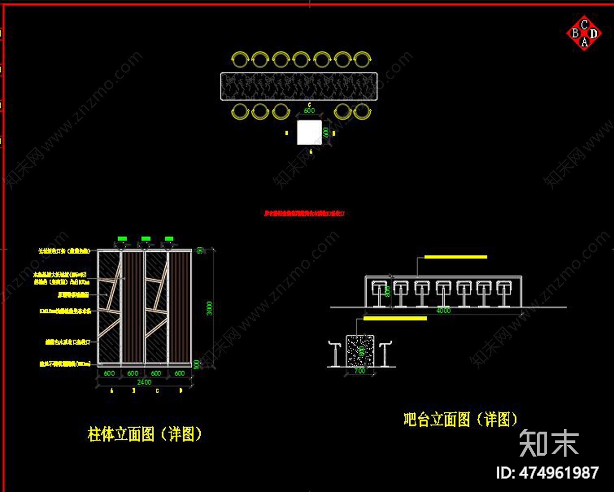 全套粉面店CAD图纸cad施工图下载【ID:474961987】