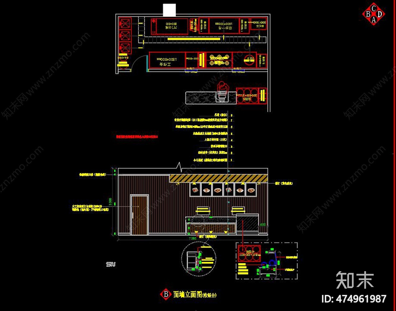 全套粉面店CAD图纸cad施工图下载【ID:474961987】