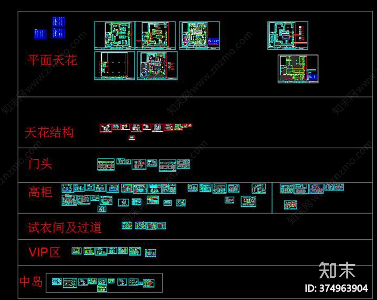 全套服装店CADcad施工图下载【ID:374963904】