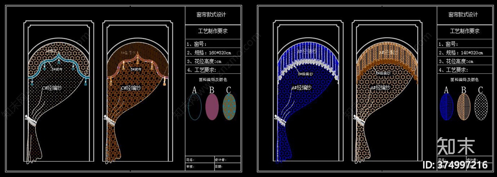 窗帘施工图下载【ID:374997216】