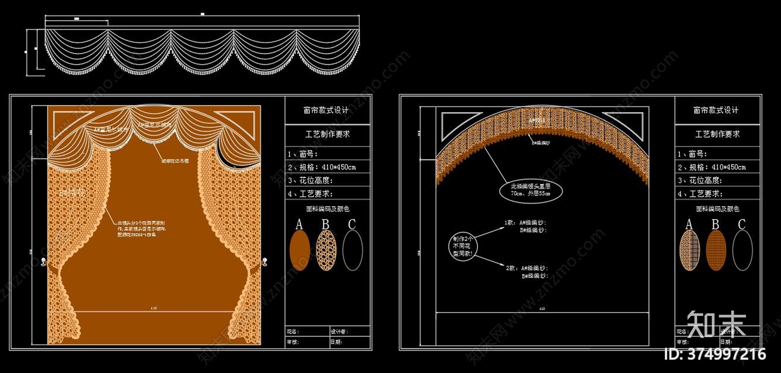 窗帘施工图下载【ID:374997216】