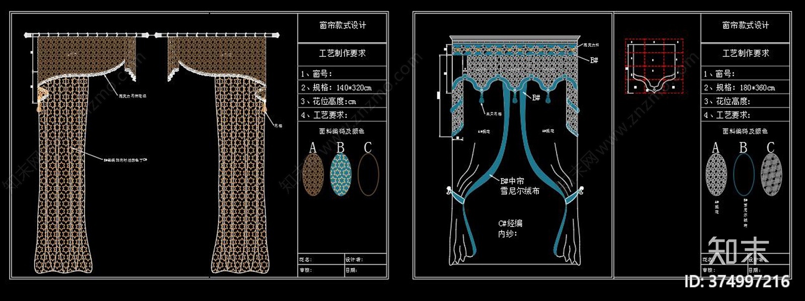 窗帘施工图下载【ID:374997216】