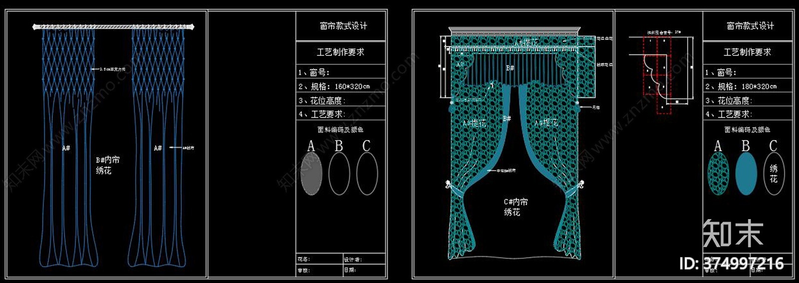 窗帘施工图下载【ID:374997216】