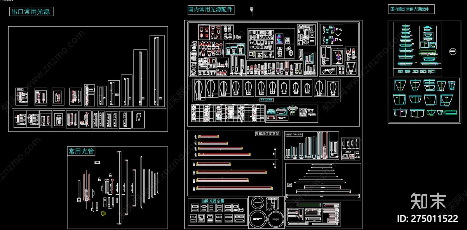 灯饰构件施工图下载【ID:275011522】