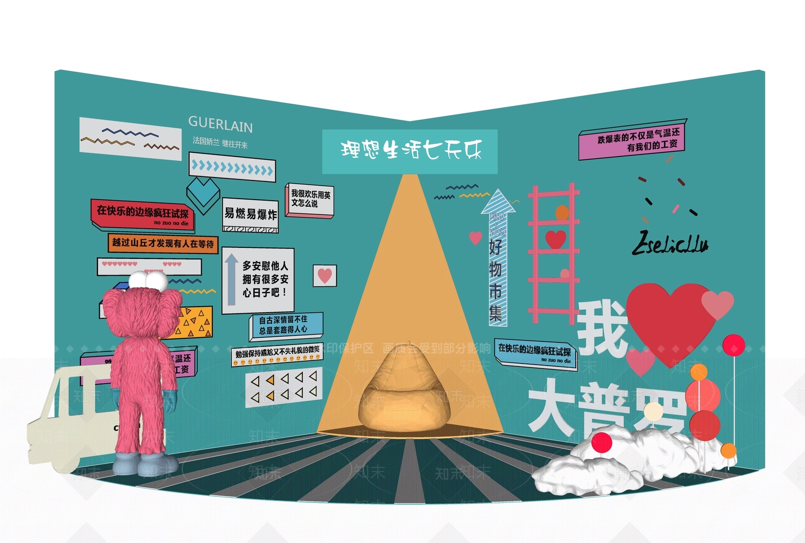 现代风格橱窗SU模型下载【ID:775038231】