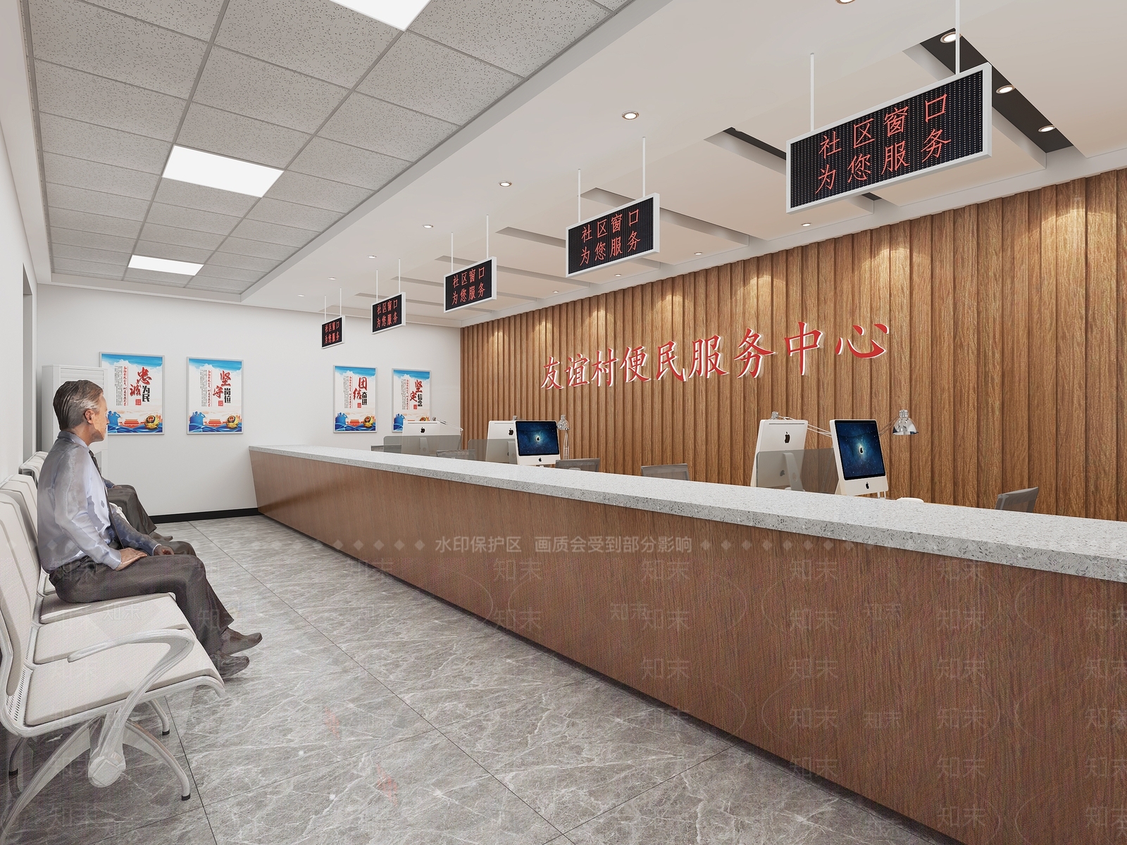 现代便民大厅前台3D模型下载【ID:475065194】