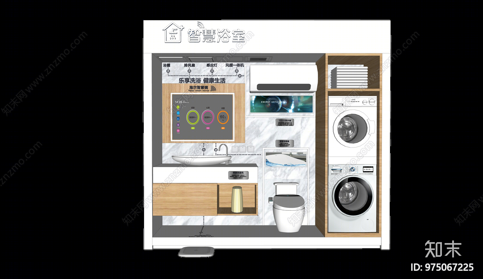 现代风格家用电器组合SU模型下载【ID:975067225】