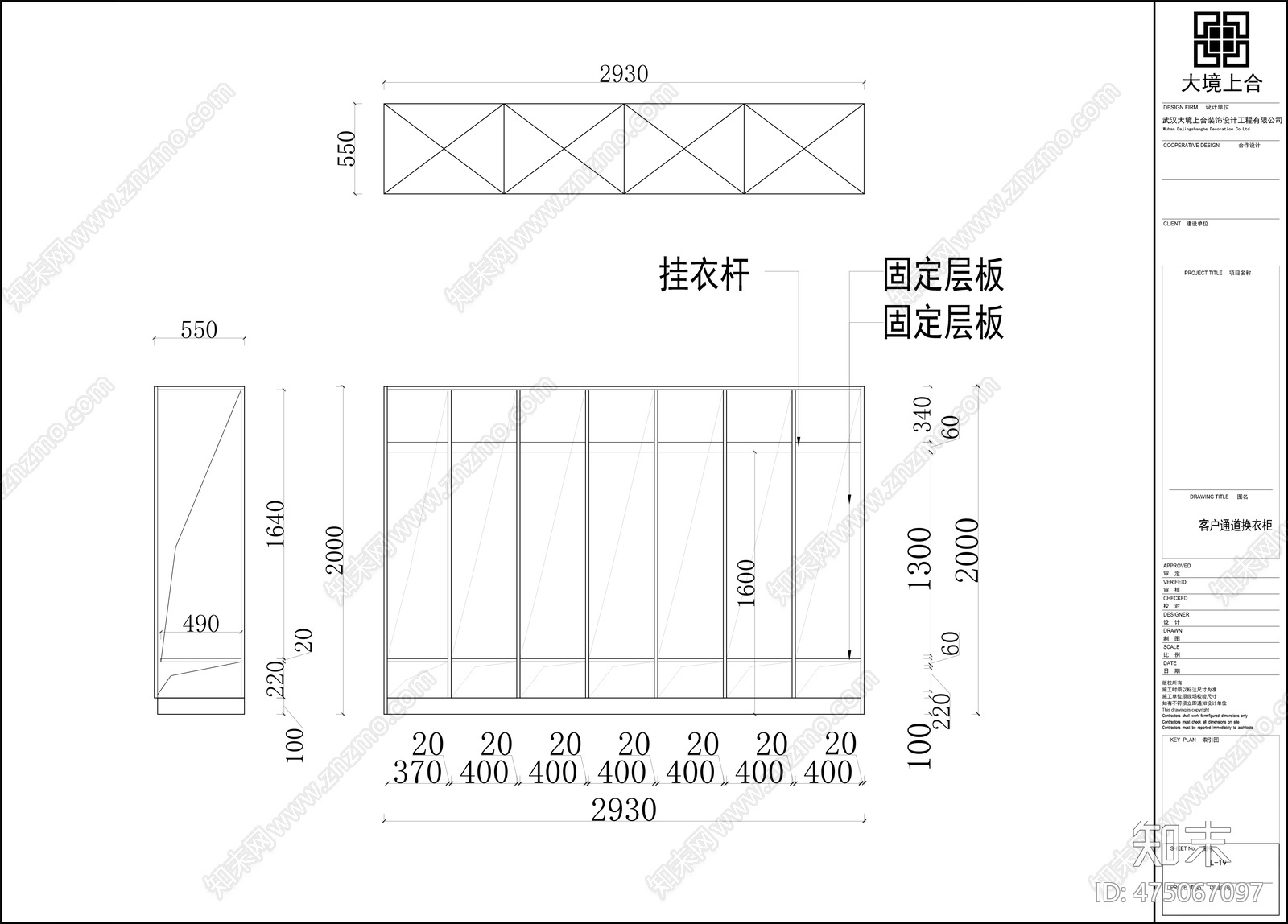 武汉中爱医院公共空间设计cad施工图下载【ID:475067097】