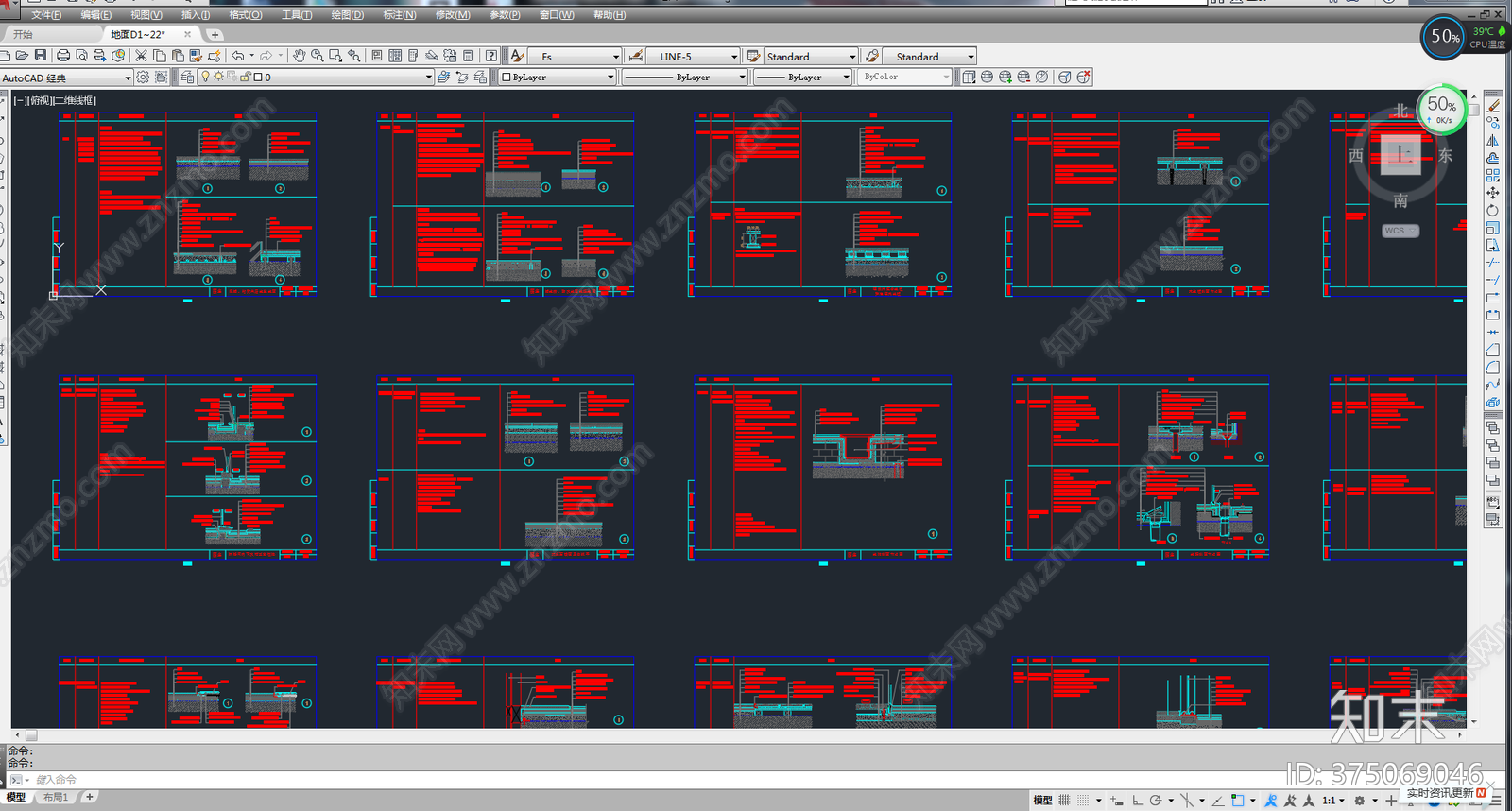 地面节点通用大样施工图下载【ID:375069046】