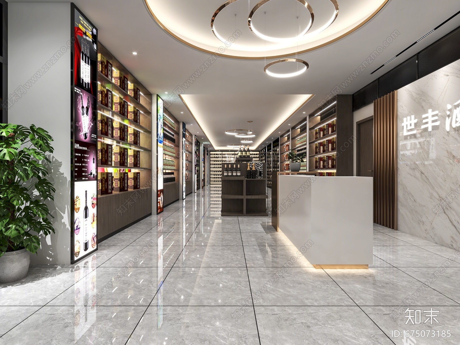 现代烟酒店3D模型下载【ID:675073185】