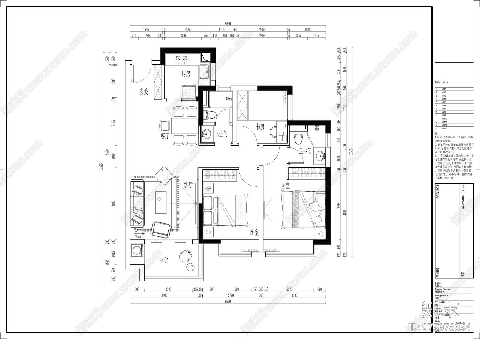 现代风格家居设计cad施工图下载【ID:975078354】