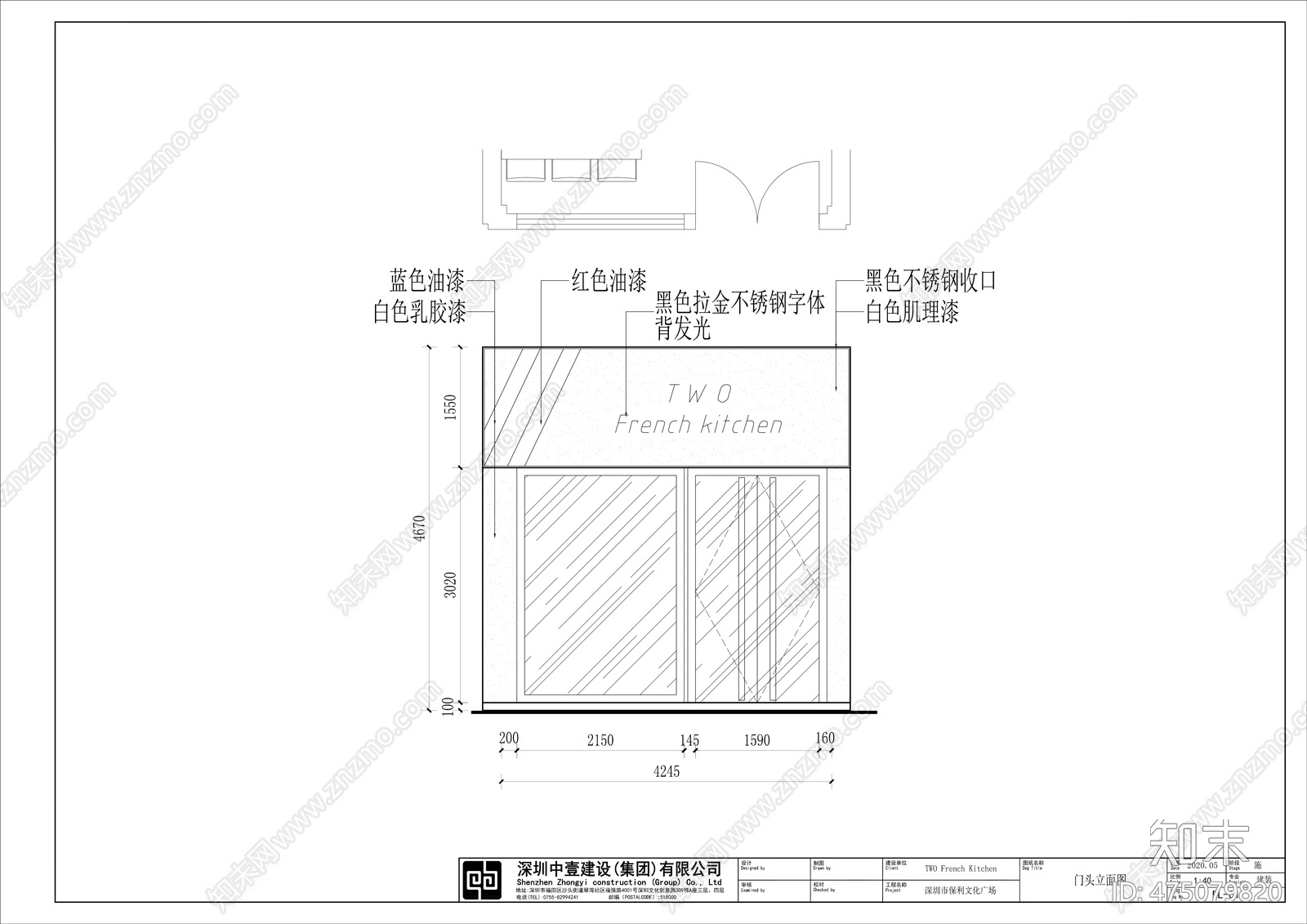 深圳市海岸城法餐厅店设计cad施工图下载【ID:475079820】