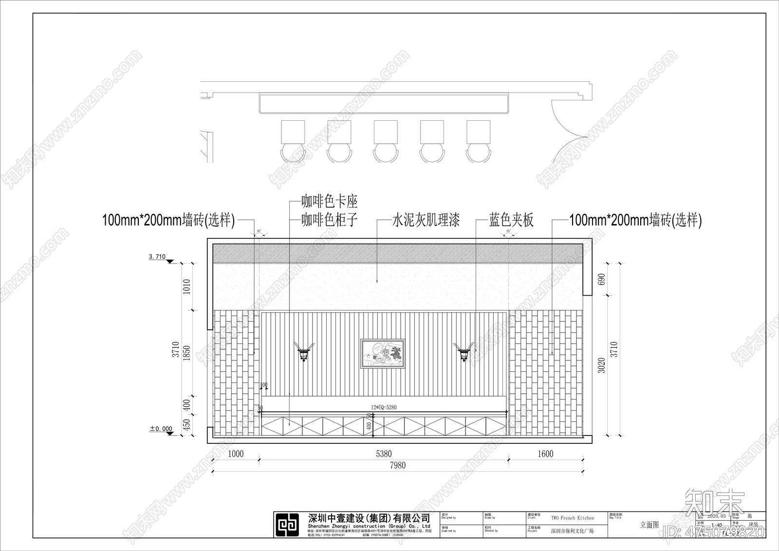 深圳市海岸城法餐厅店设计cad施工图下载【ID:475079820】