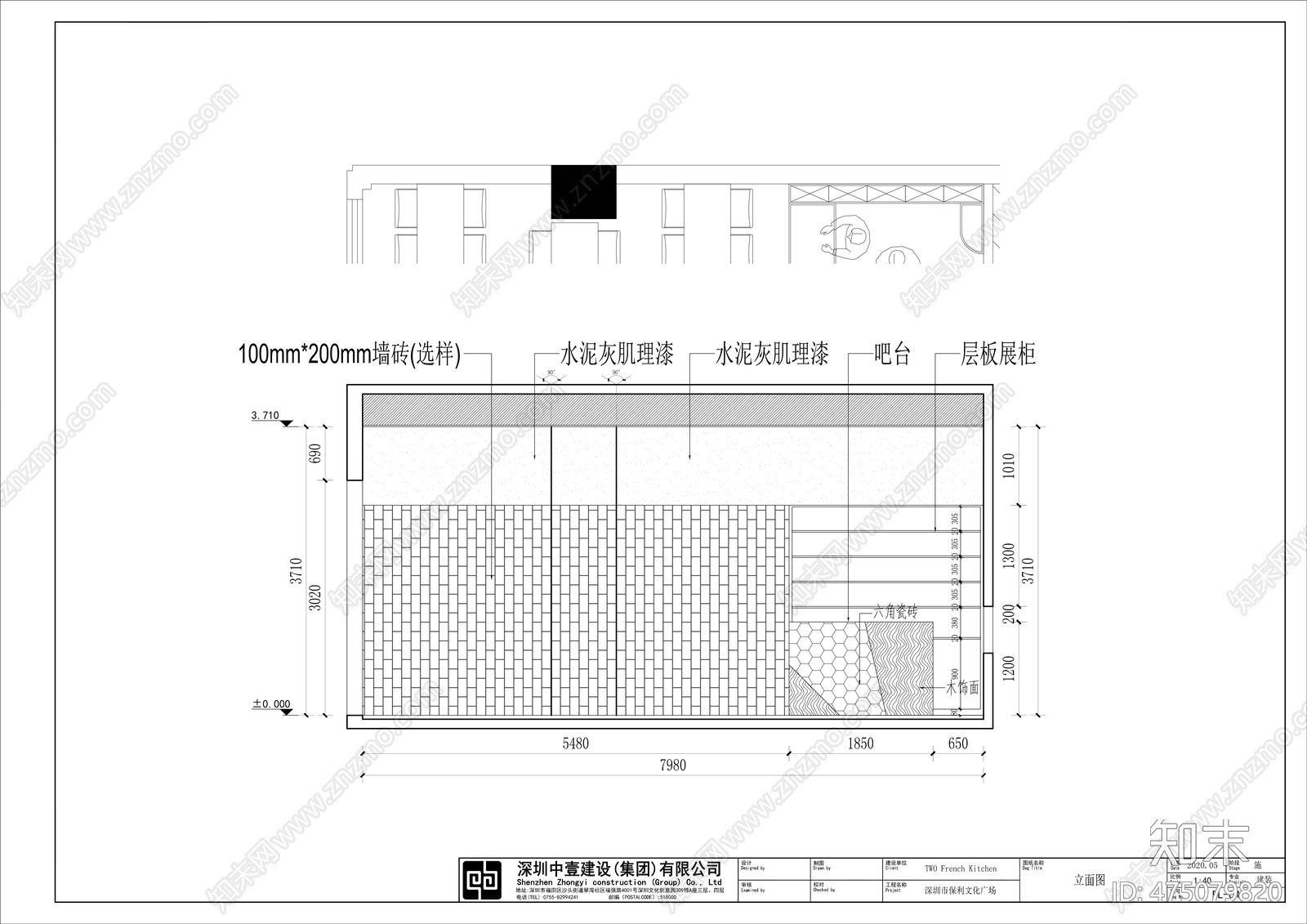 深圳市海岸城法餐厅店设计cad施工图下载【ID:475079820】