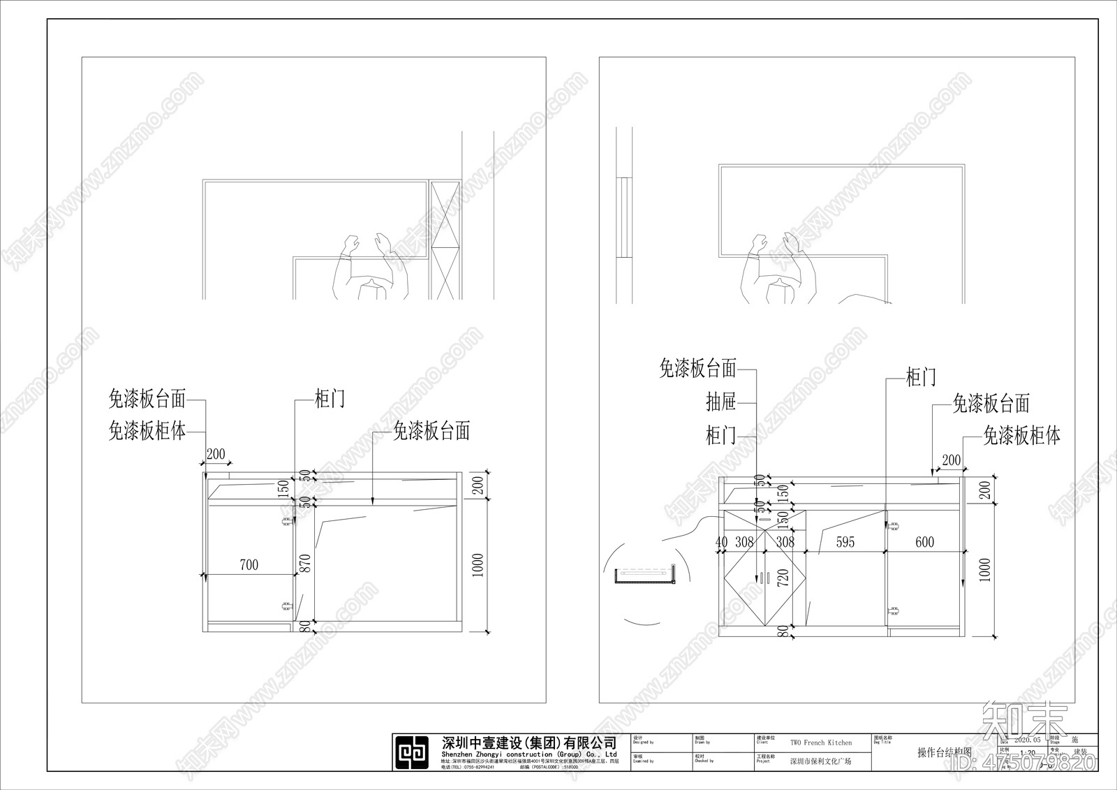 深圳市海岸城法餐厅店设计cad施工图下载【ID:475079820】