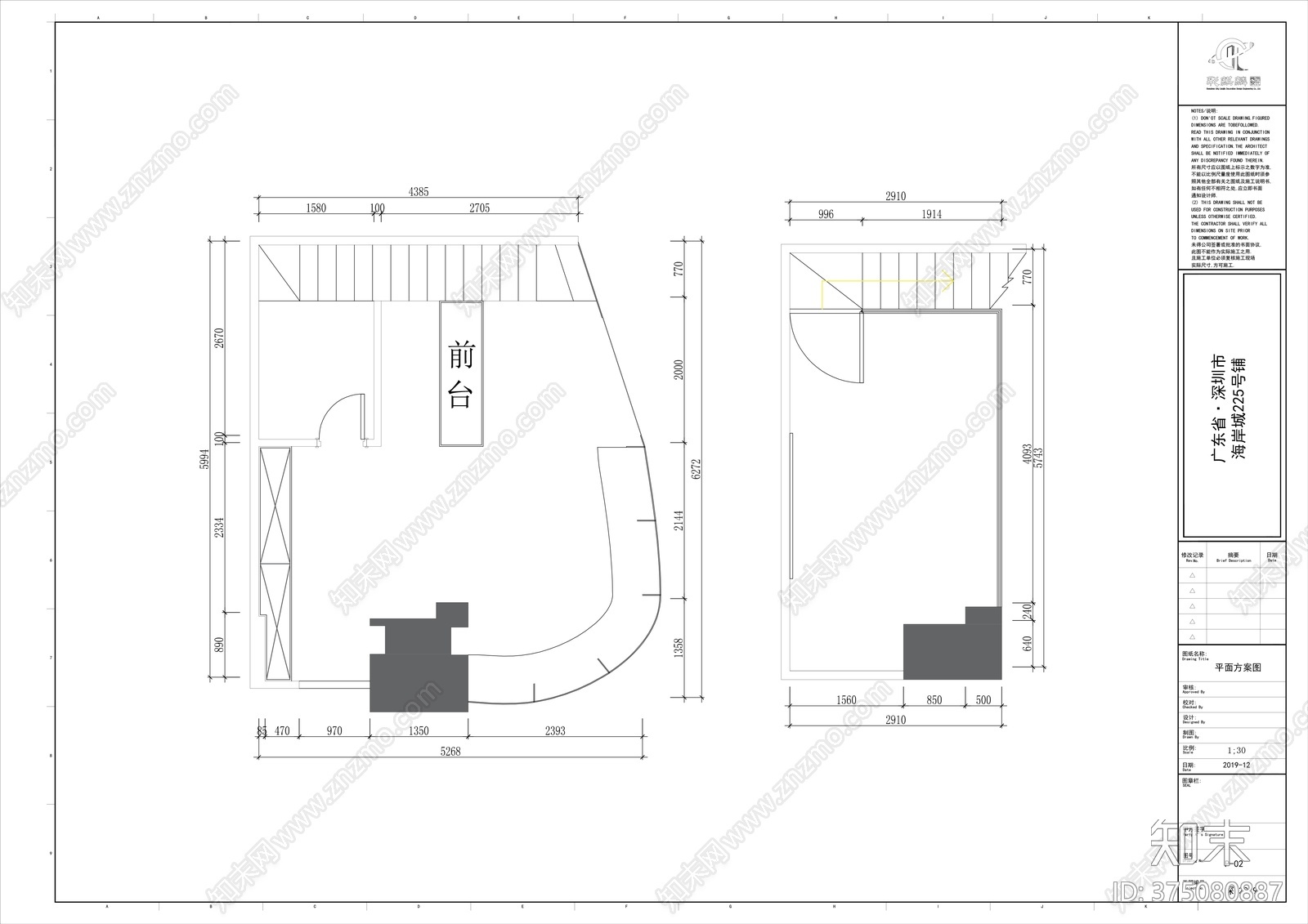 深圳市猫咖体验馆设计施工图下载【ID:375080887】