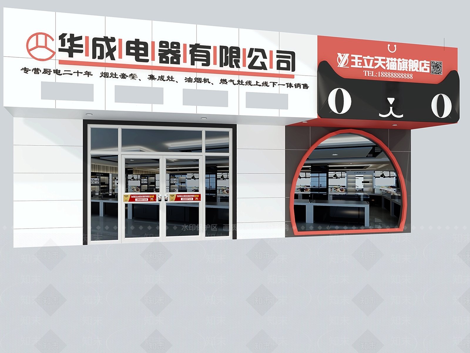现代厨柜专卖店3D模型下载【ID:375098004】