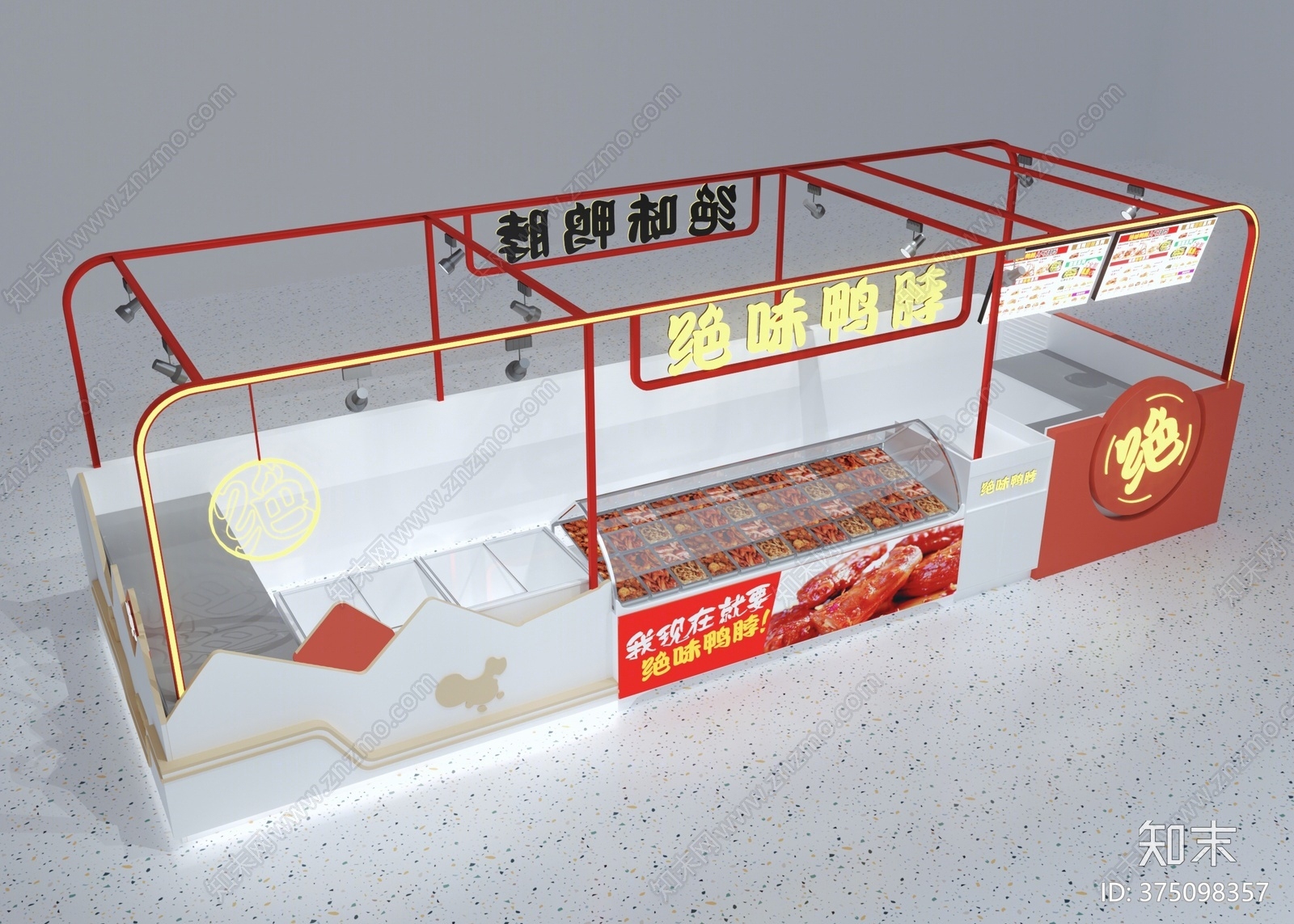 现代零食铺3D模型下载【ID:375098357】