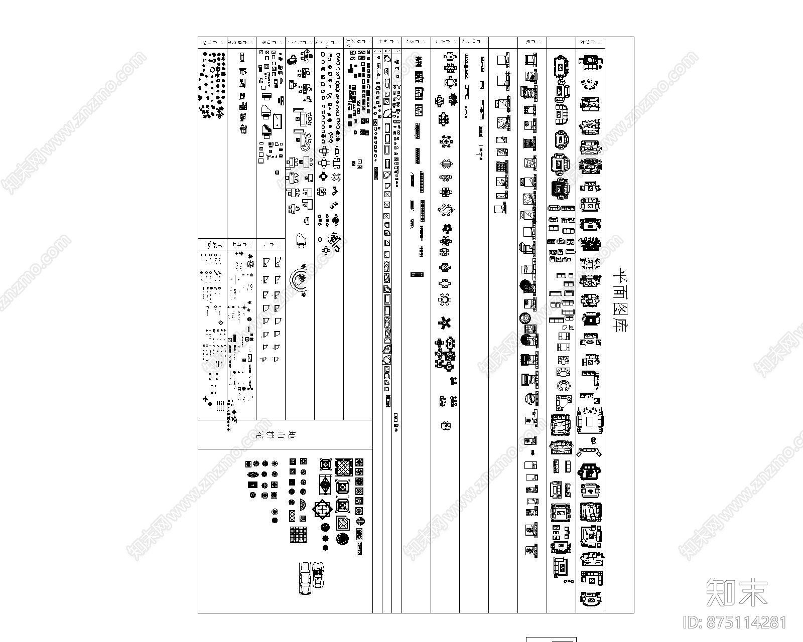 室内家装图库施工图下载【ID:875114281】