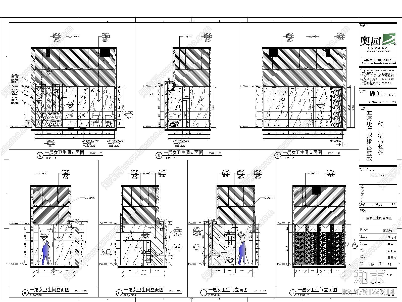 珠海奥园观山海销售中心cad施工图下载【ID:375124514】