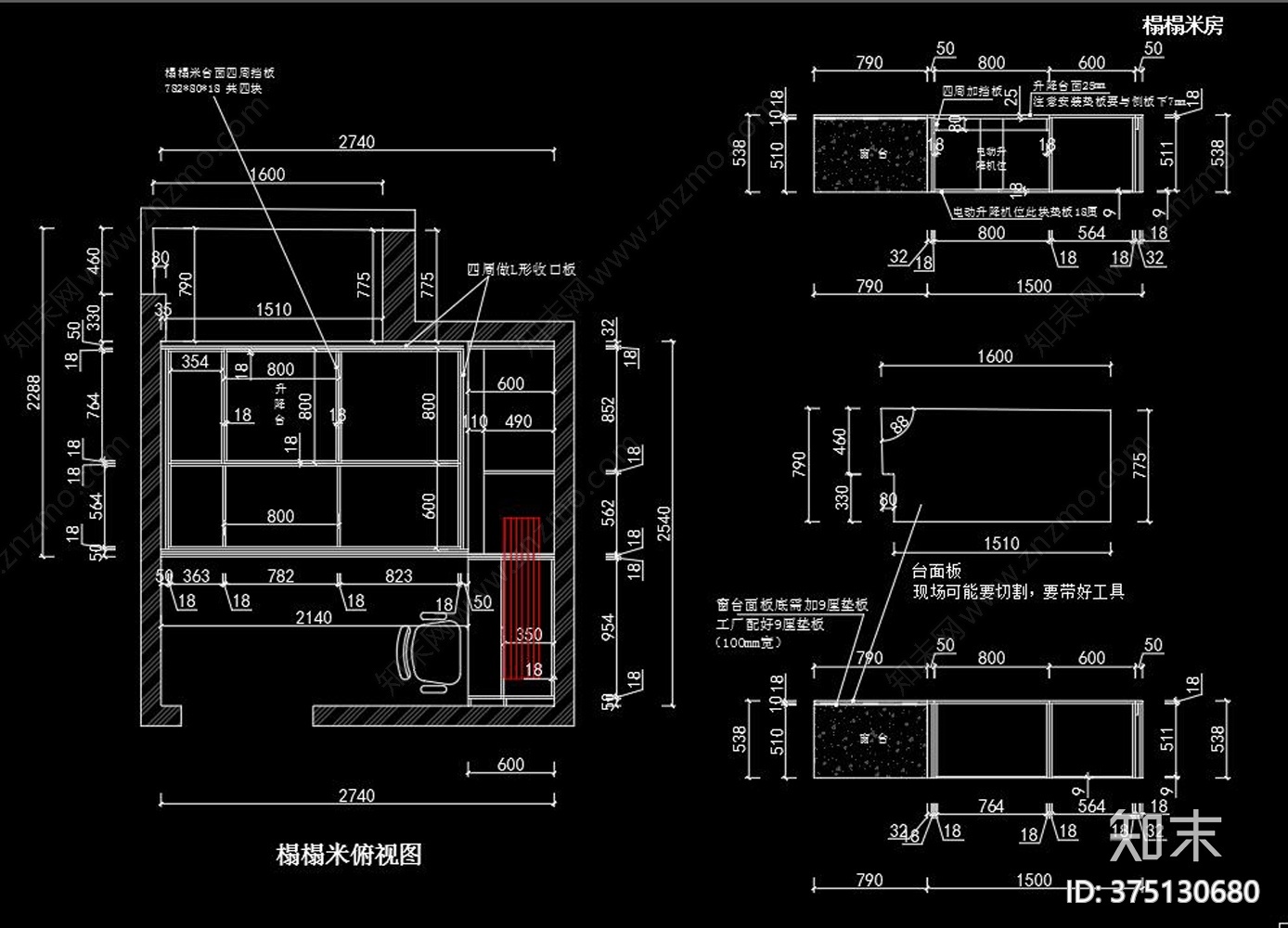 榻榻米CAD图纸cad施工图下载【ID:375130680】