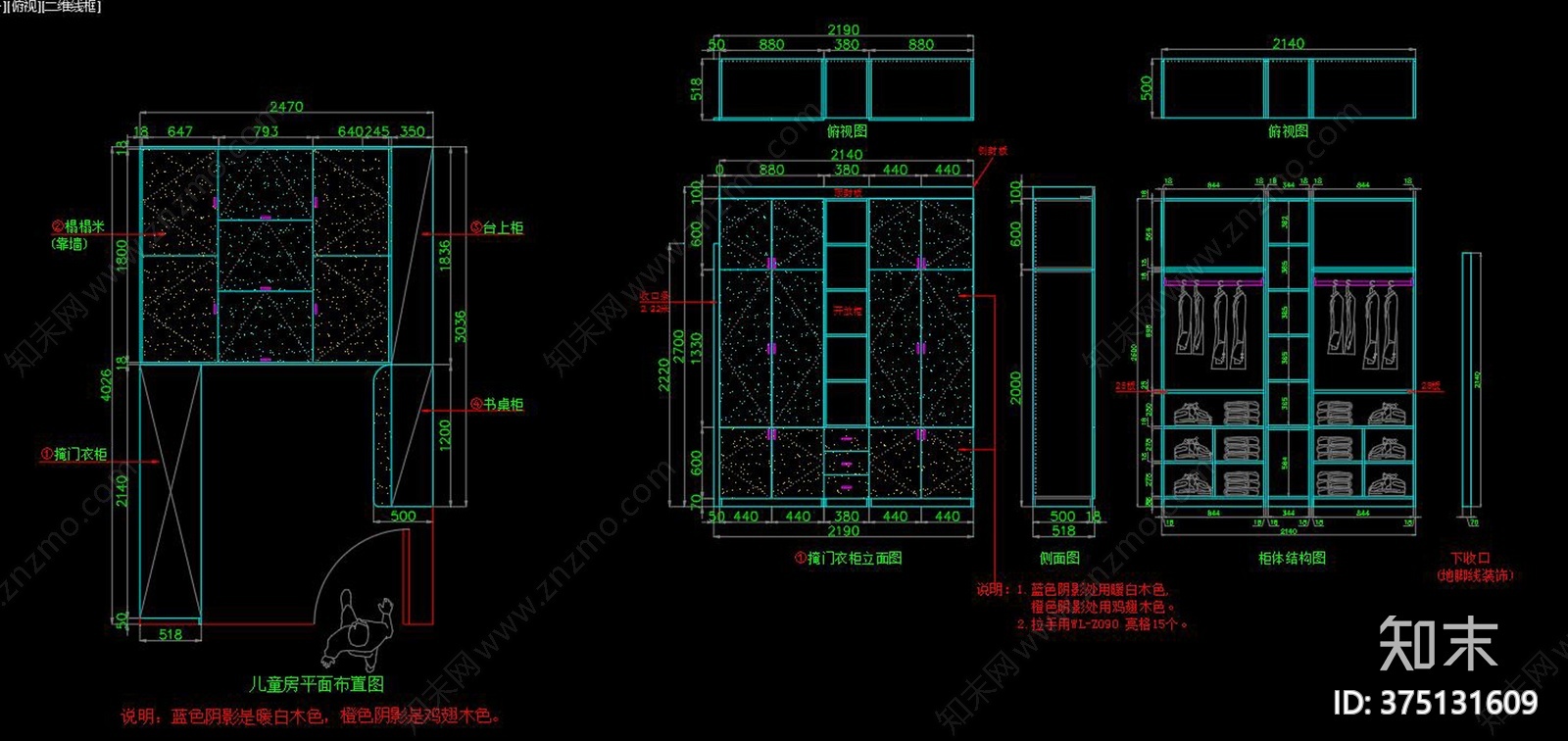 榻榻米cad施工图下载【ID:375131609】