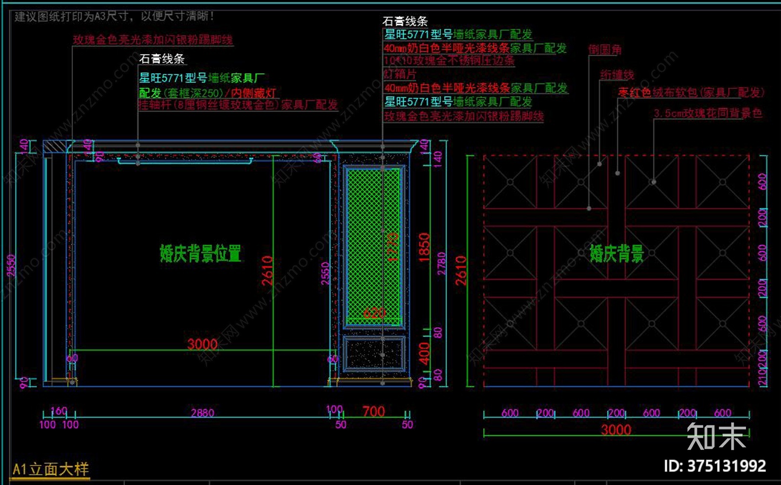 家纺店cad施工图下载【ID:375131992】
